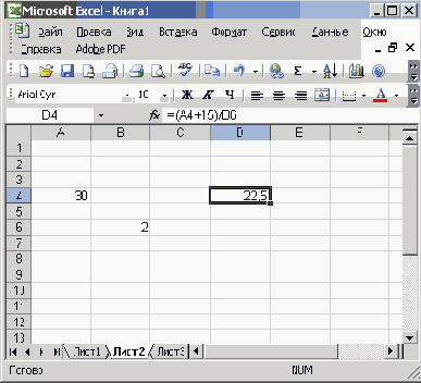    Office2003
