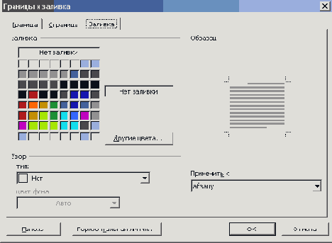    Office2003
