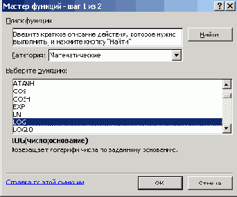    Office2003
