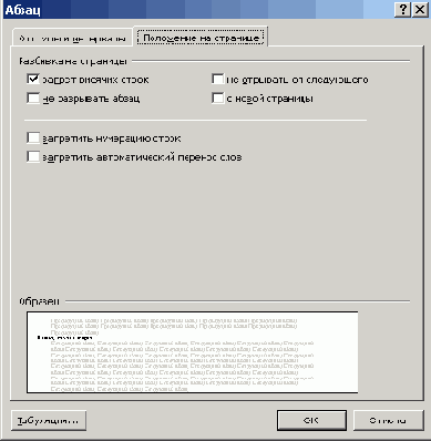    Office2003
