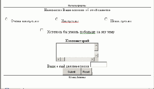    Office System