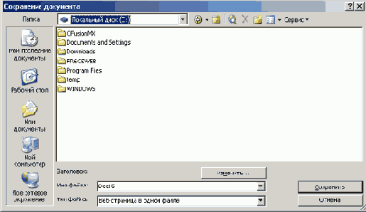    Office System