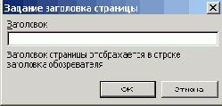    Office System
