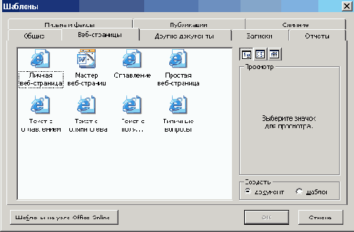    Office System