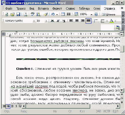    Office System