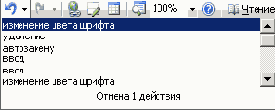   Microsoft Office 2003
