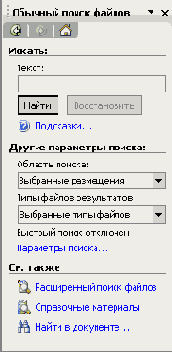   Microsoft Office 2003
