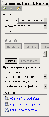   Microsoft Office 2003
