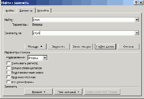   Microsoft Office 2003
