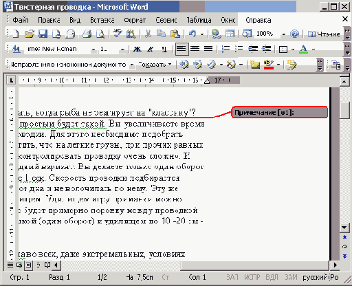   Microsoft Office 2003
