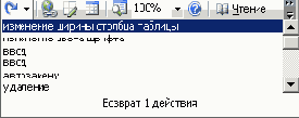   Microsoft Office 2003
