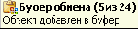   Microsoft Office 2003
