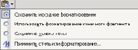   Microsoft Office 2003
