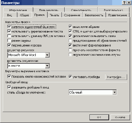   Microsoft Office 2003

