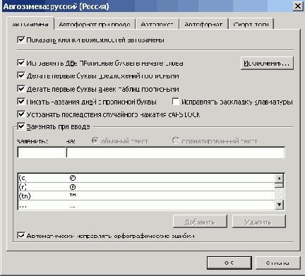   Microsoft Office 2003
