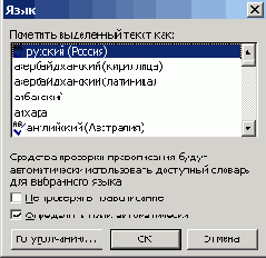   Microsoft Office 2003
