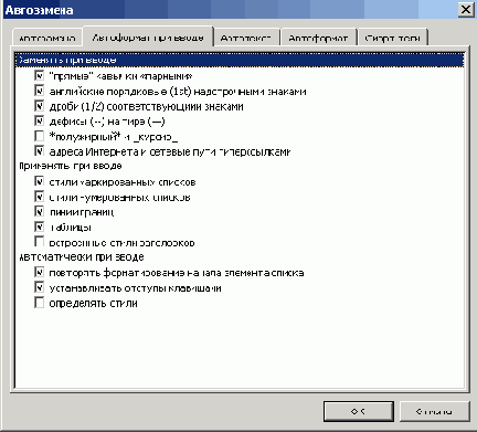   Microsoft Office 2003
