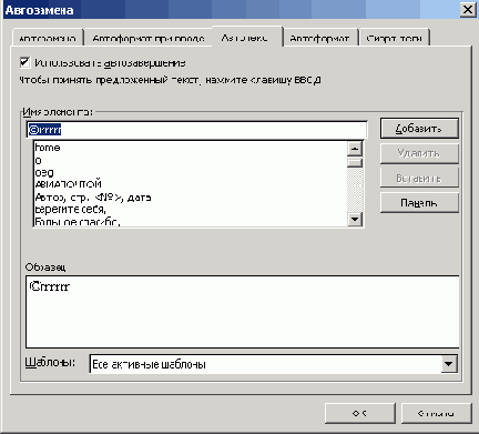   Microsoft Office 2003
