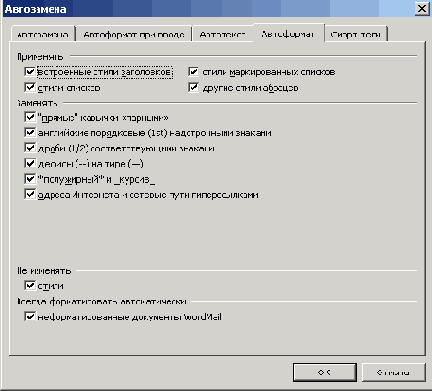   Microsoft Office 2003
