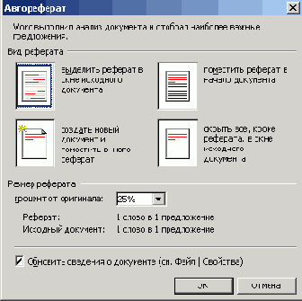   Microsoft Office 2003
