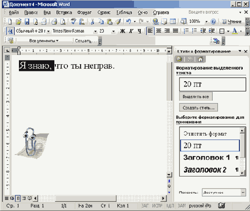   Microsoft Office 2003
<br>
