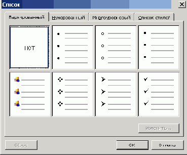   Microsoft Office 2003
<br>
