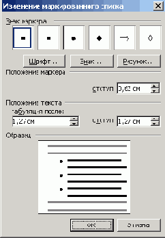   Microsoft Office 2003
<br>
