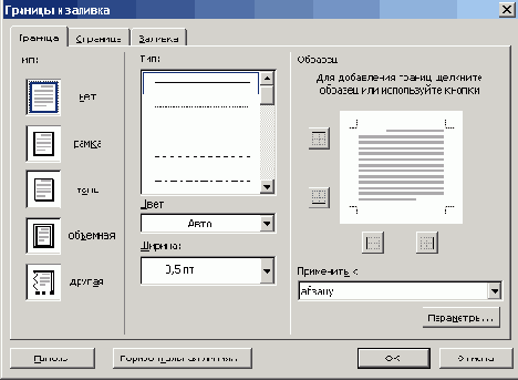   Microsoft Office 2003
<br>
