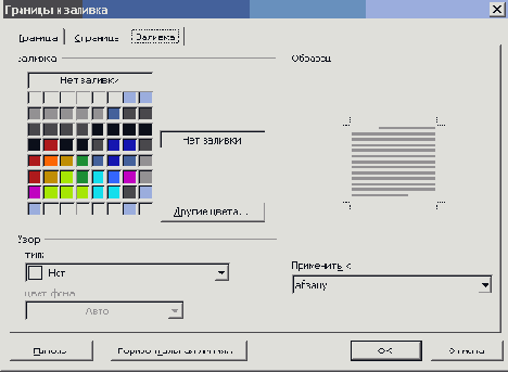   Microsoft Office 2003
<br>
