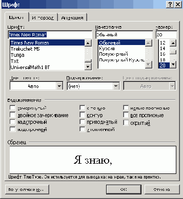   Microsoft Office 2003
<br>
