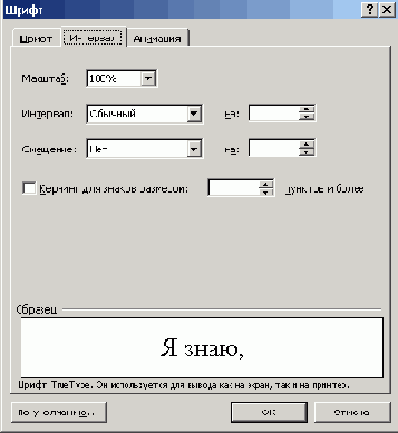   Microsoft Office 2003
<br>
