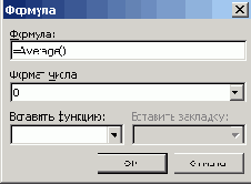  Microsoft Office 2003
