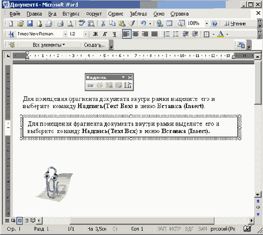   Microsoft Office 2003
