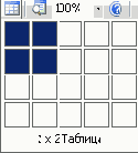   Microsoft Office 2003
