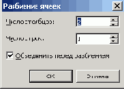   Microsoft Office 2003
