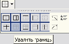   Microsoft Office 2003
