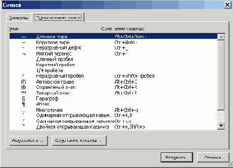   Microsoft Office 2003
