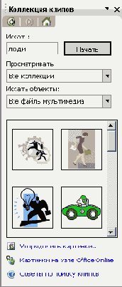   Microsoft Office 2003

