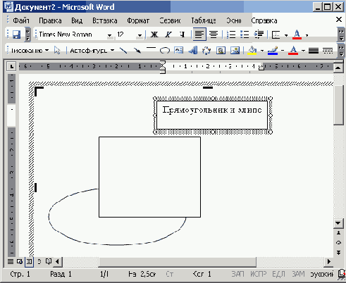   Microsoft Office 2003
