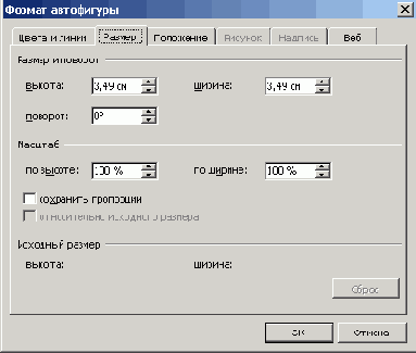   Microsoft Office 2003
