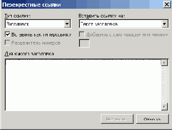   Microsoft Office 2003
