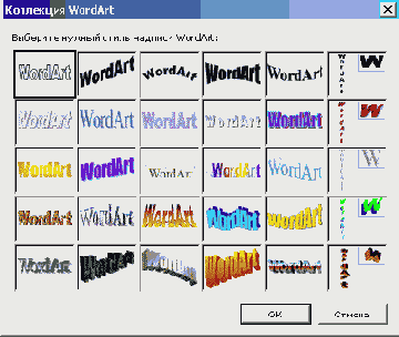   Microsoft Office 2003
