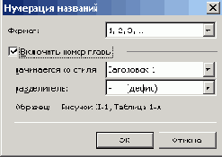   Microsoft Office 2003
