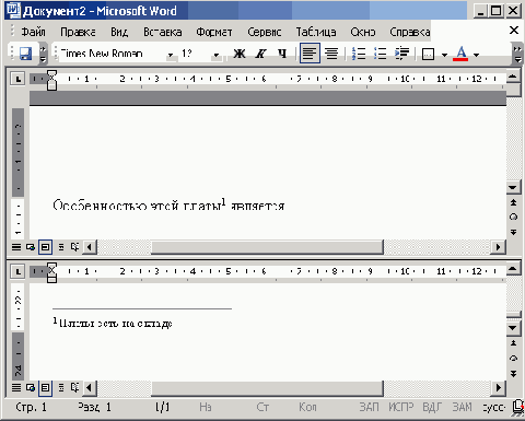   Microsoft Office 2003
