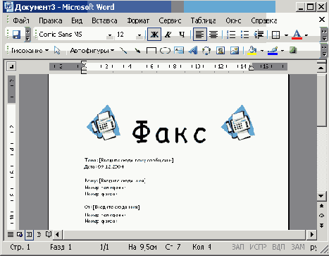   Microsoft Office 2003
