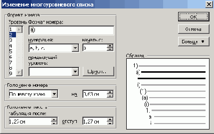   Microsoft Office 2003
