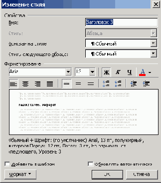   Microsoft Office 2003
