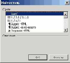   Microsoft Office 2003
