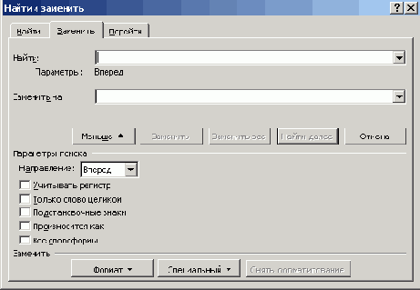   Microsoft Office 2003

