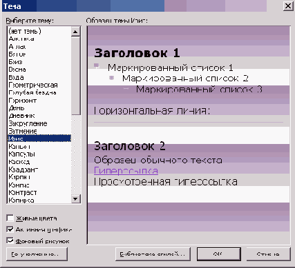   Microsoft Office 2003

